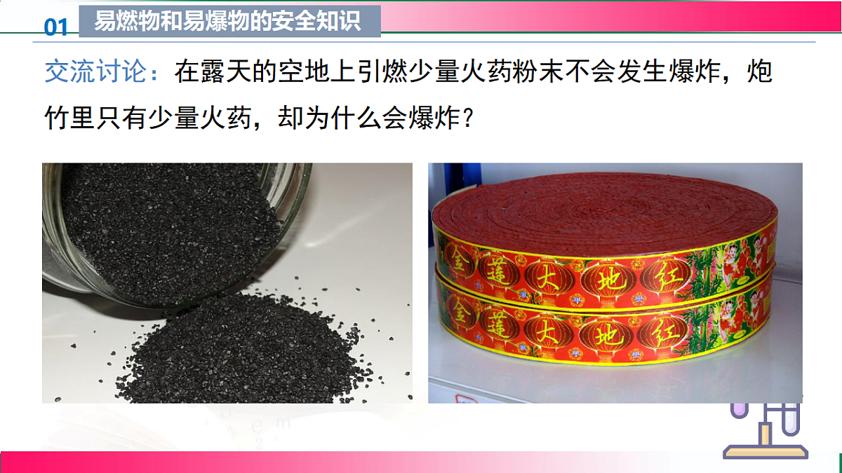 17814811第5页