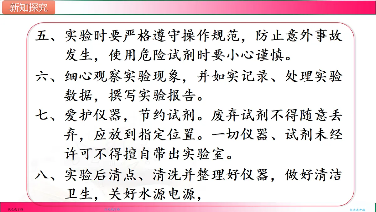 17814812第6页