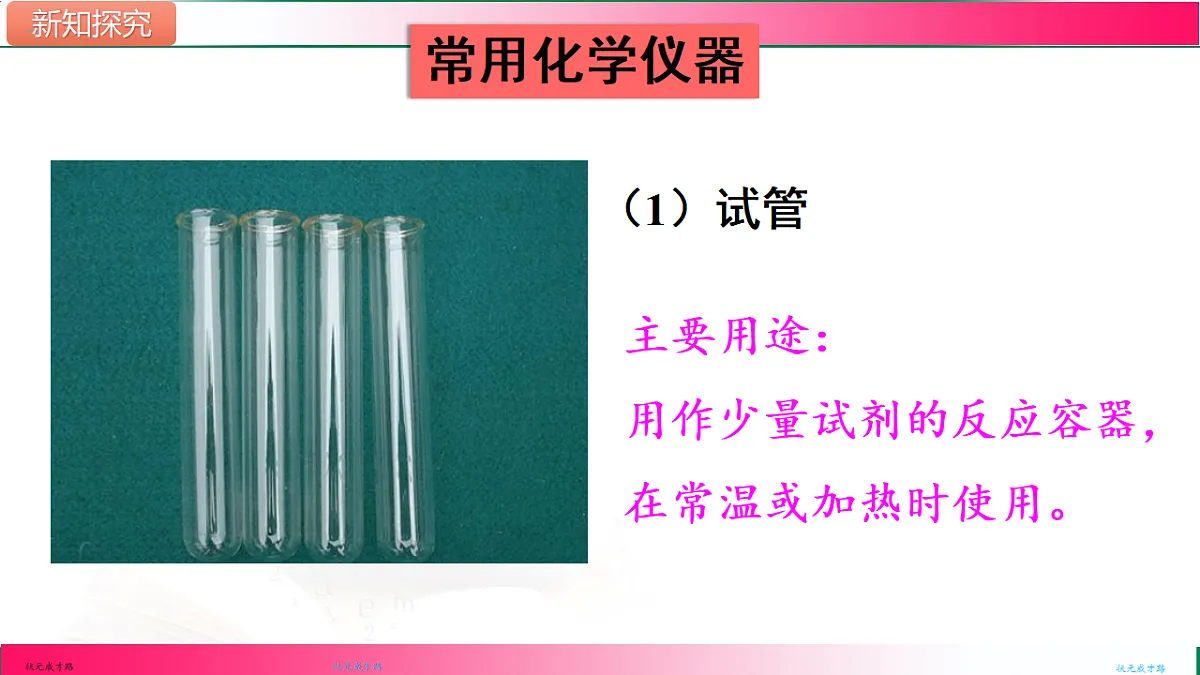 17814812第7页