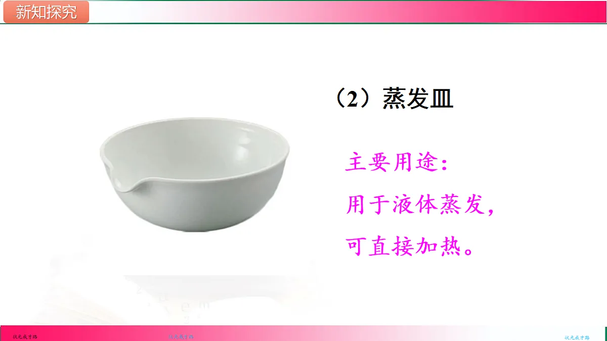 17814812第8页