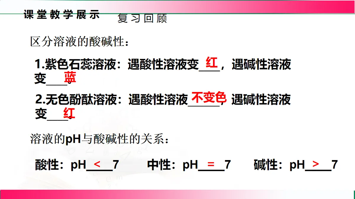 17814819第4页