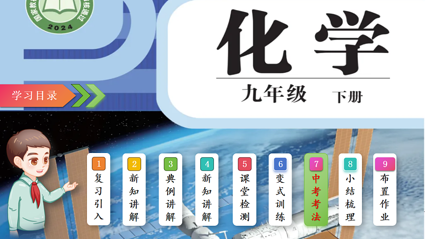 17814823第2页