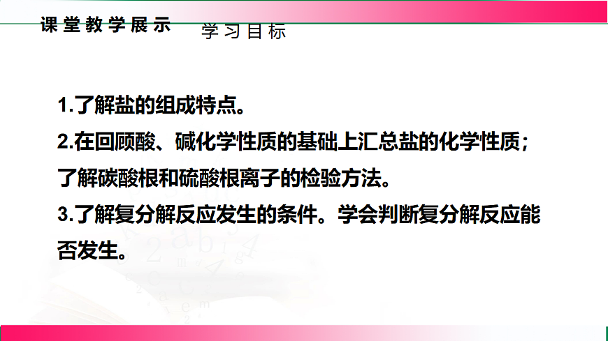 17814823第3页