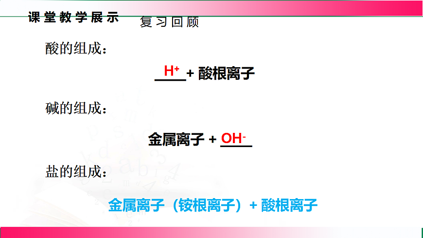 17814823第4页