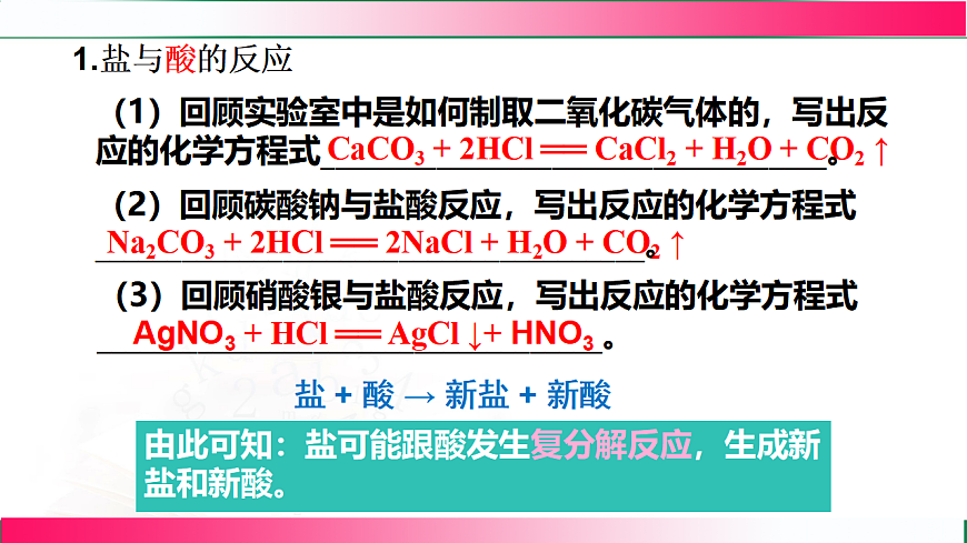 17814823第8页