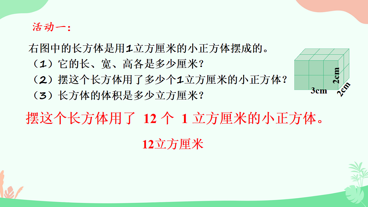 17814877第3页