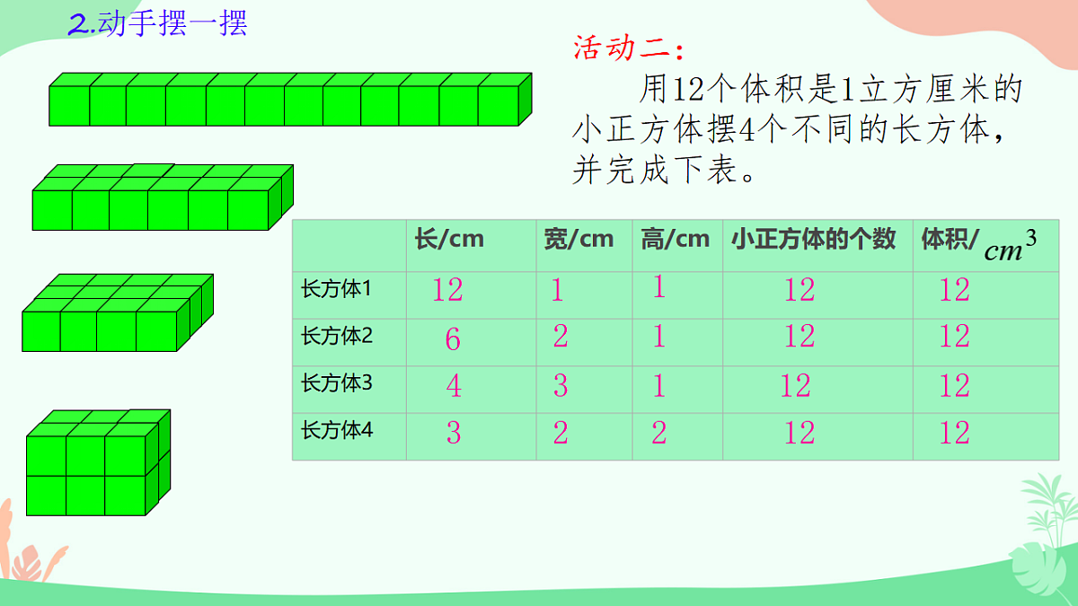 17814877第4页