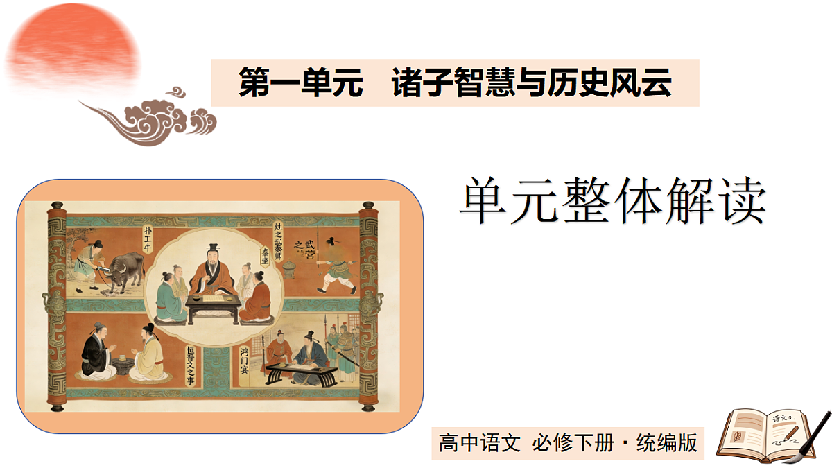 17814924第1页