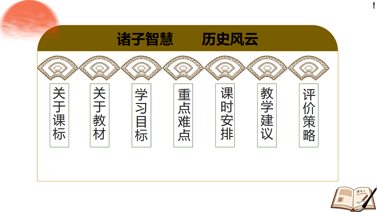 17814924第2页