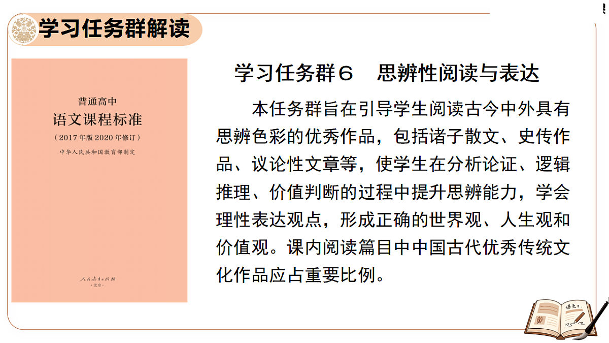 17814924第4页