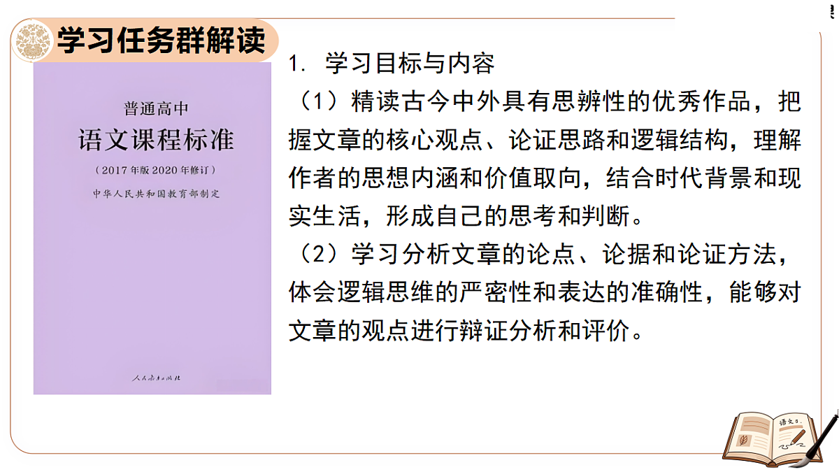 17814924第5页