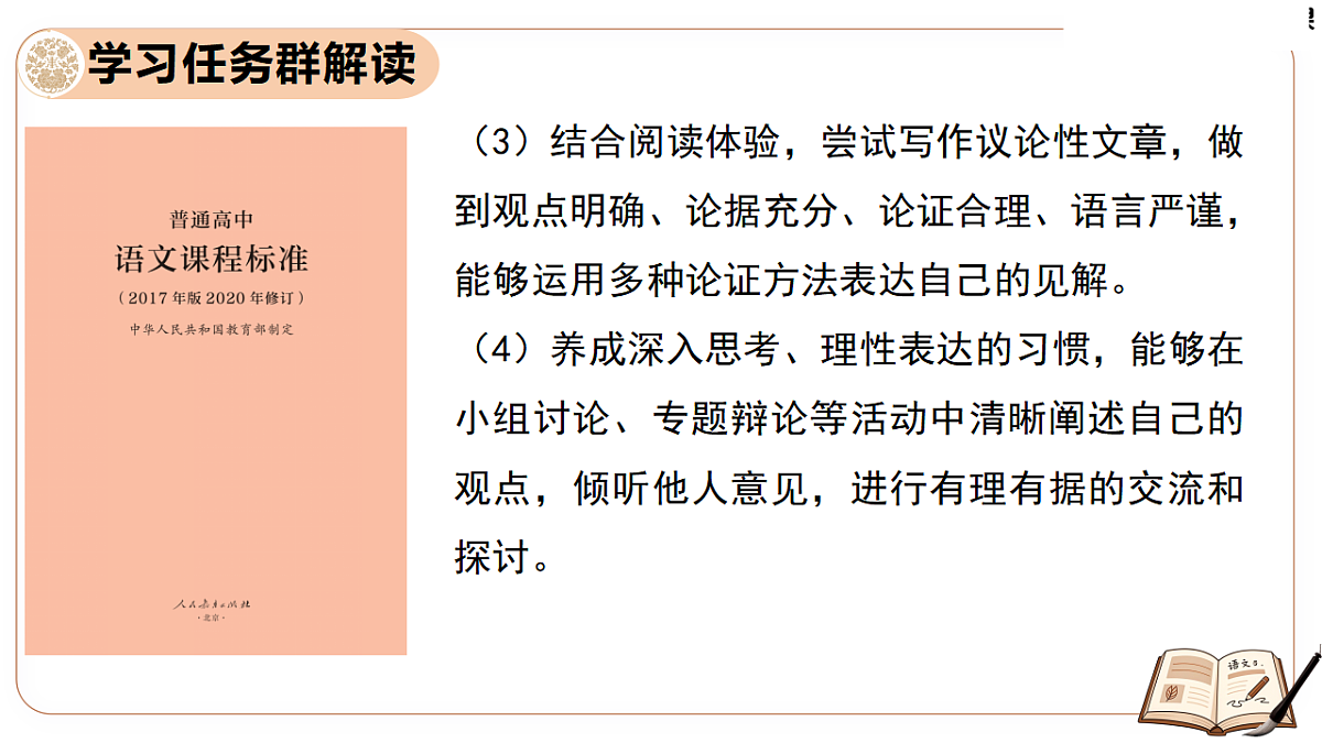 17814924第6页