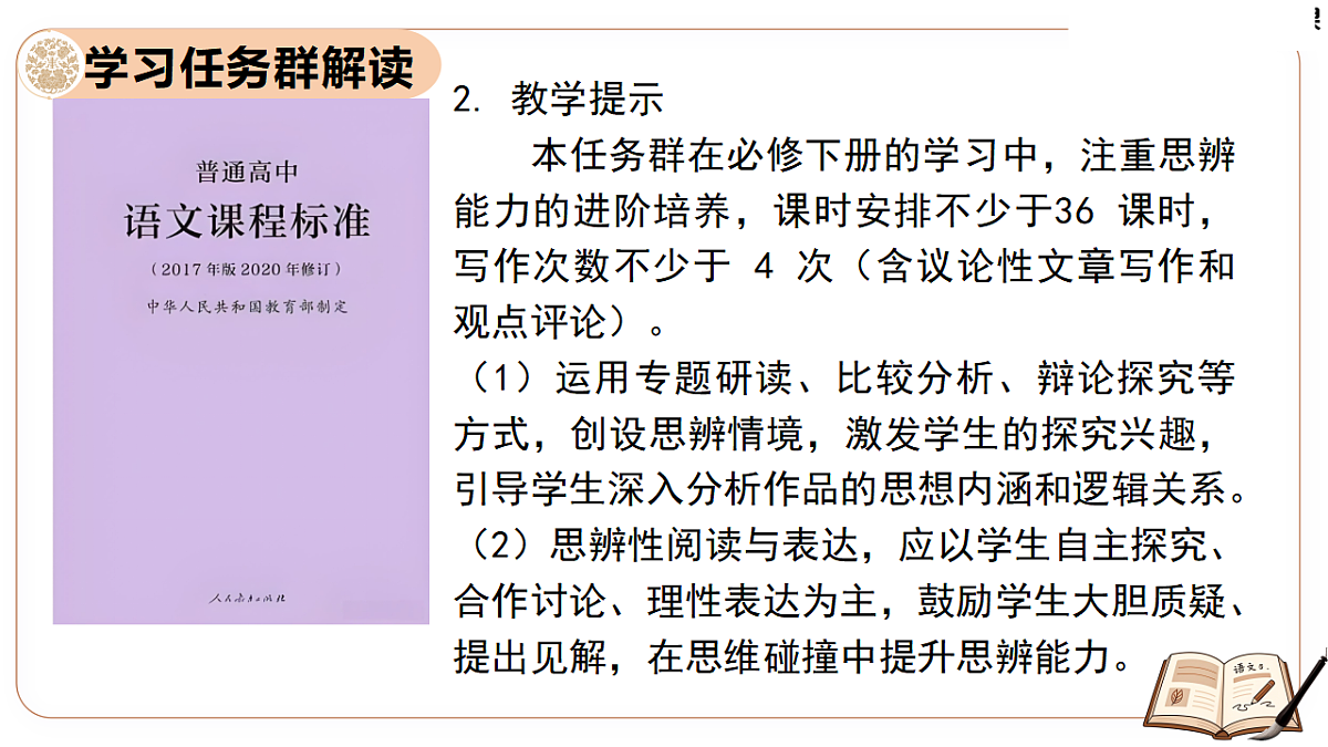 17814924第7页