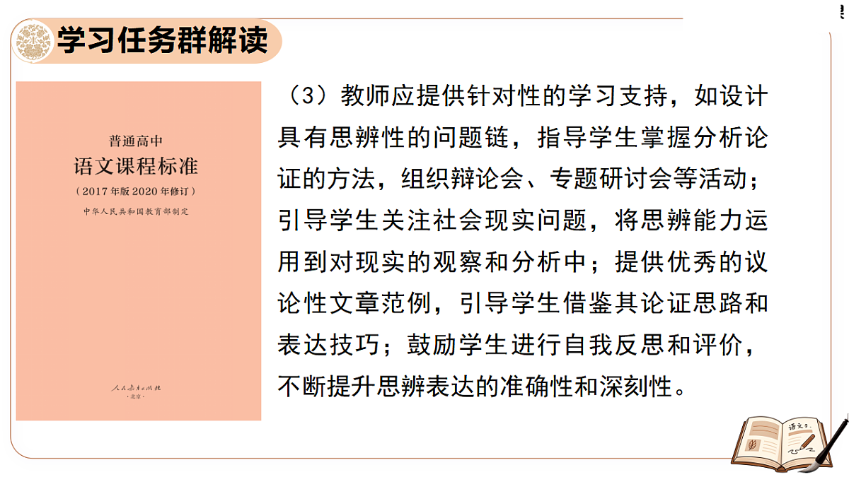 17814924第8页