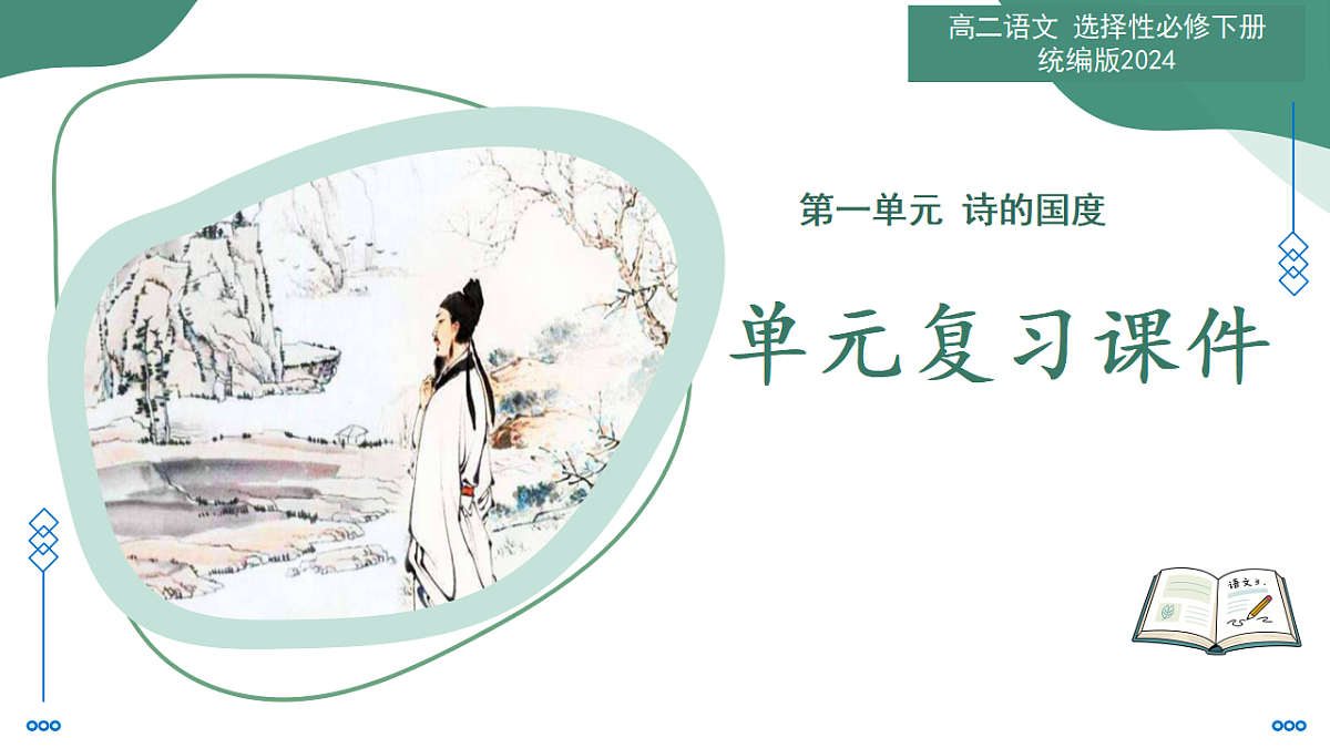 17814925第1页