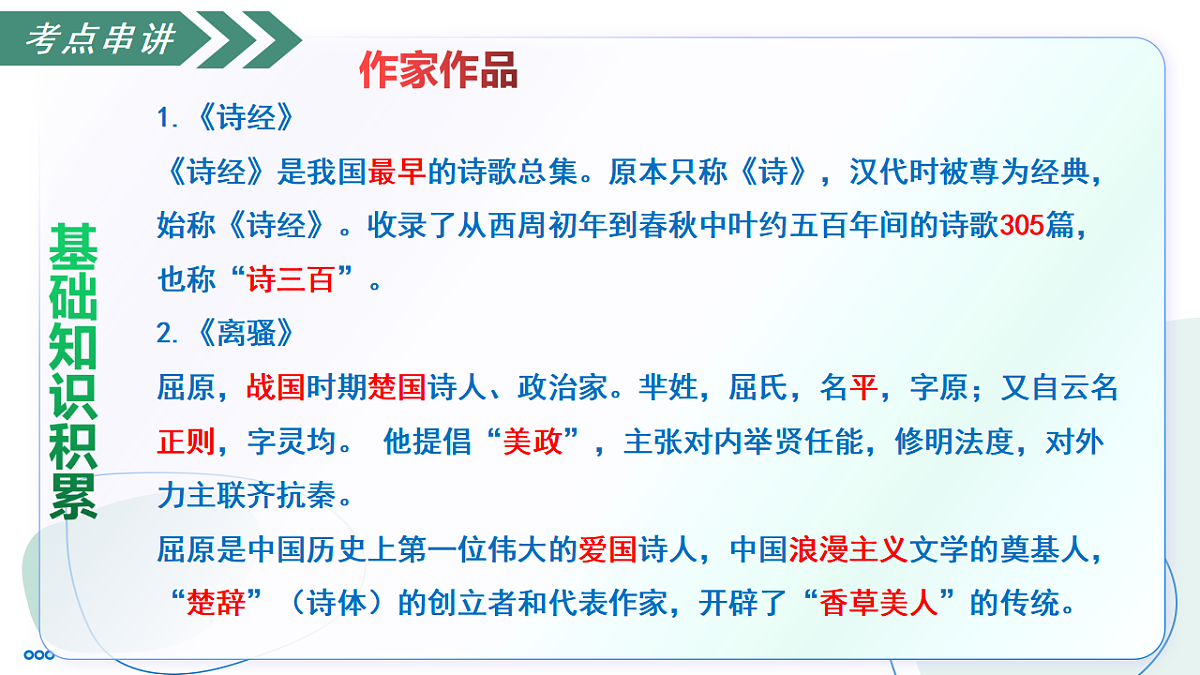 17814925第5页