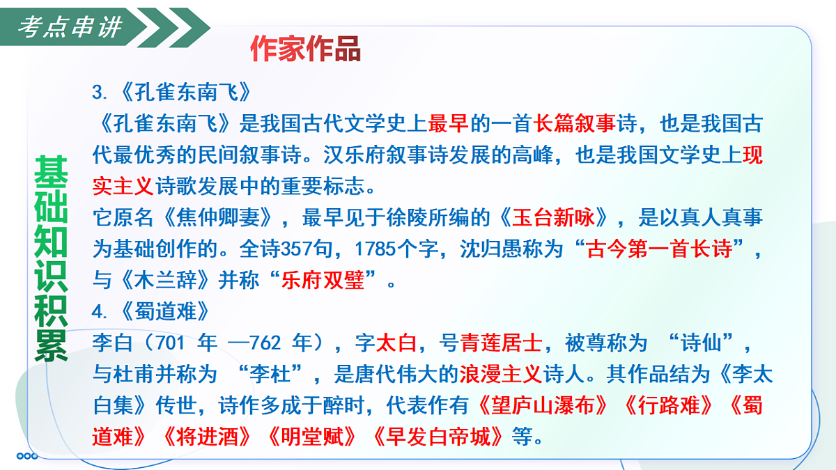 17814925第6页