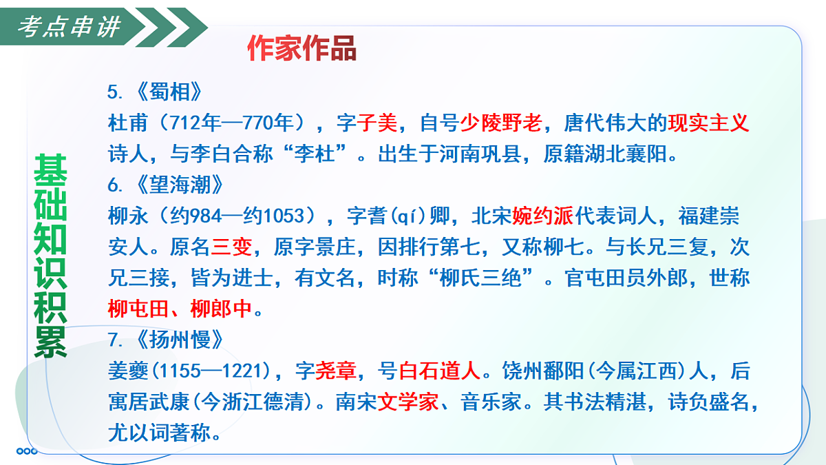 17814925第7页