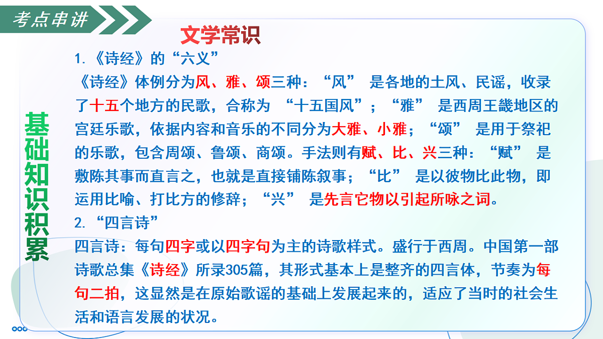17814925第8页