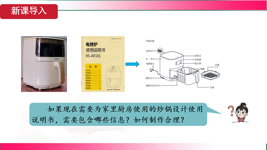 17814937第4页