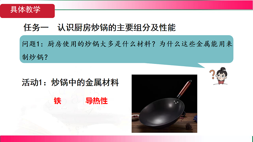 17814937第5页