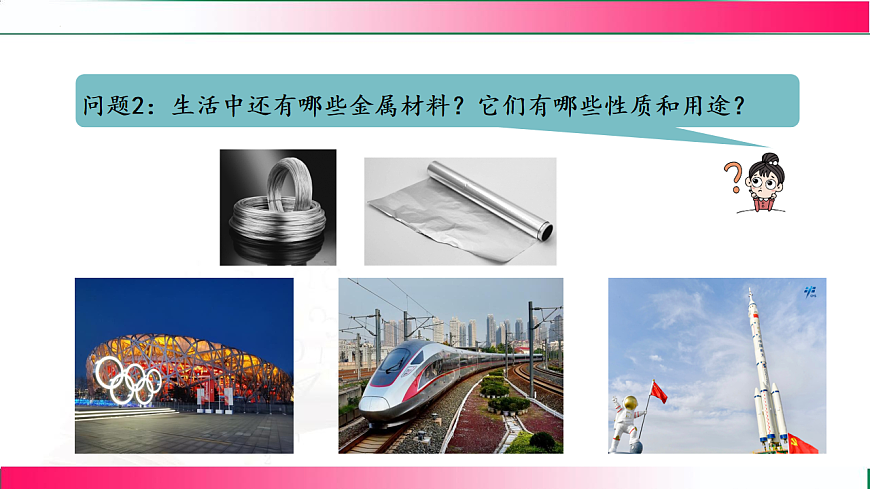 17814937第6页