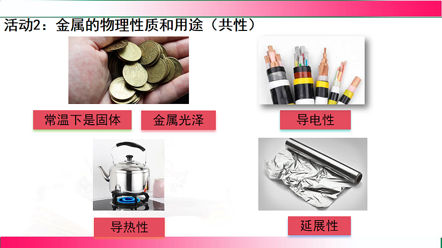 17814937第7页