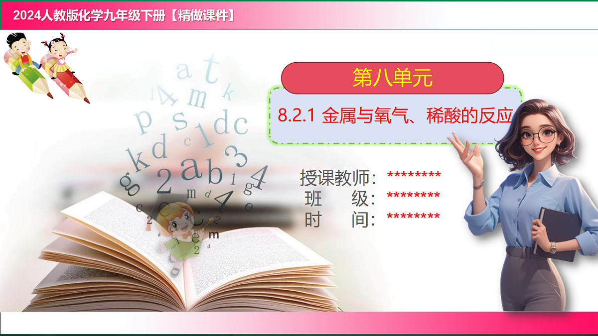 17814938第1页