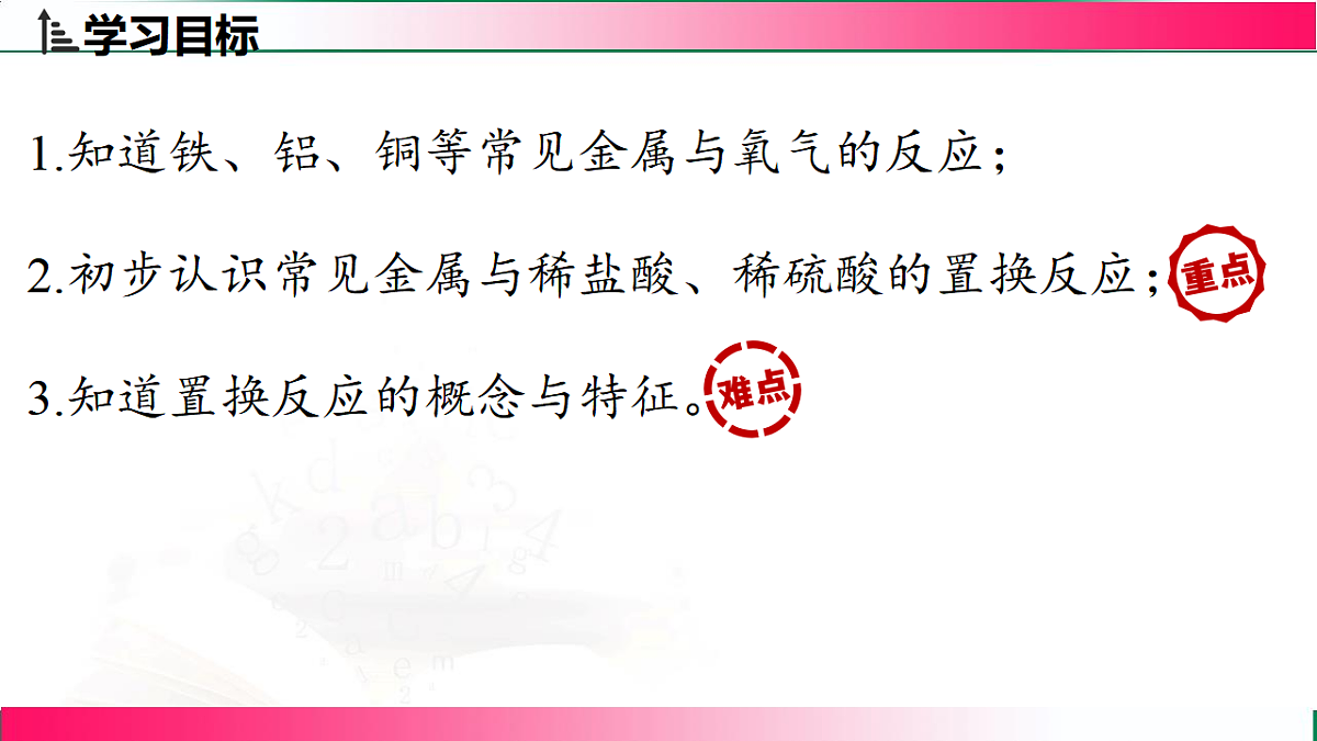 17814938第3页