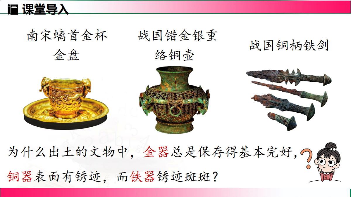 17814938第4页