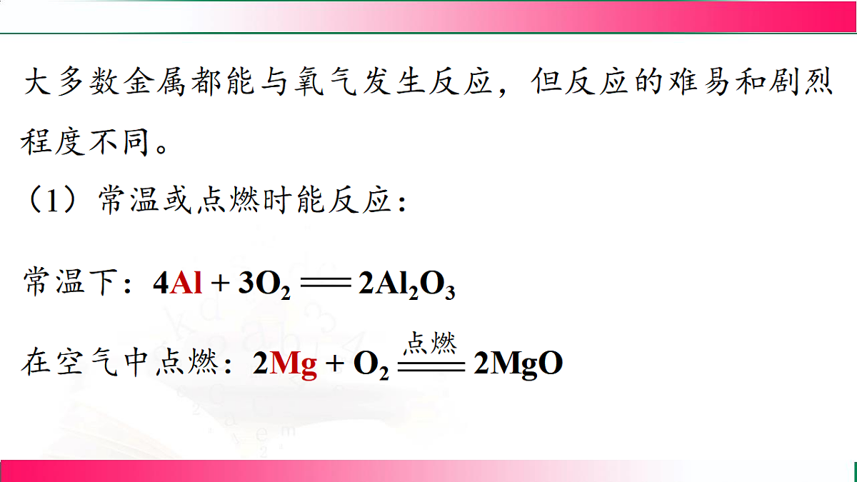 17814938第6页