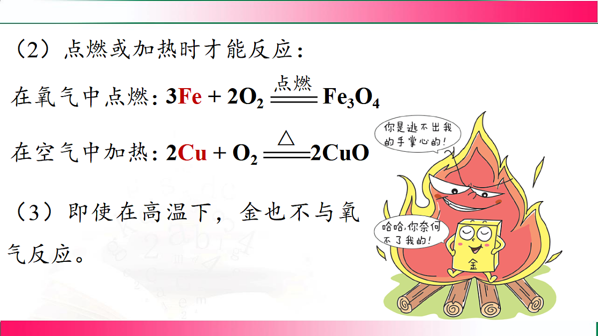 17814938第7页