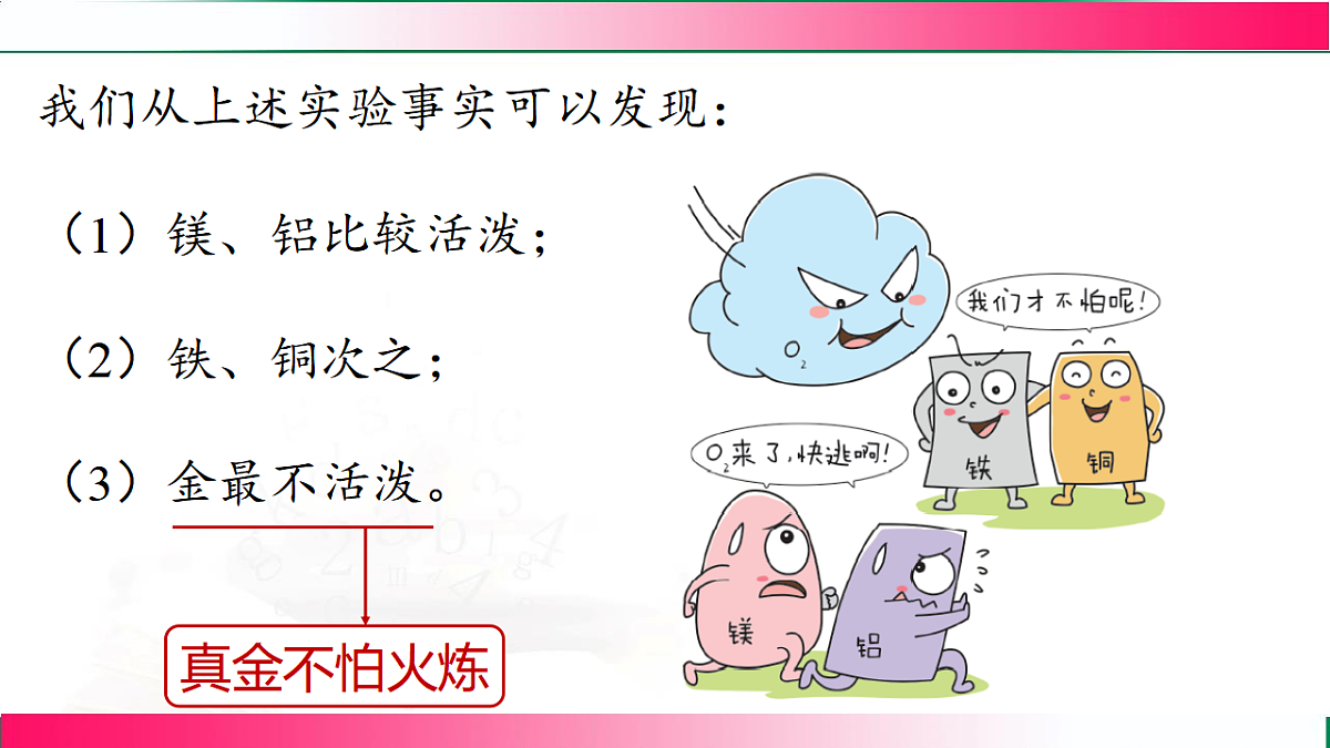 17814938第8页