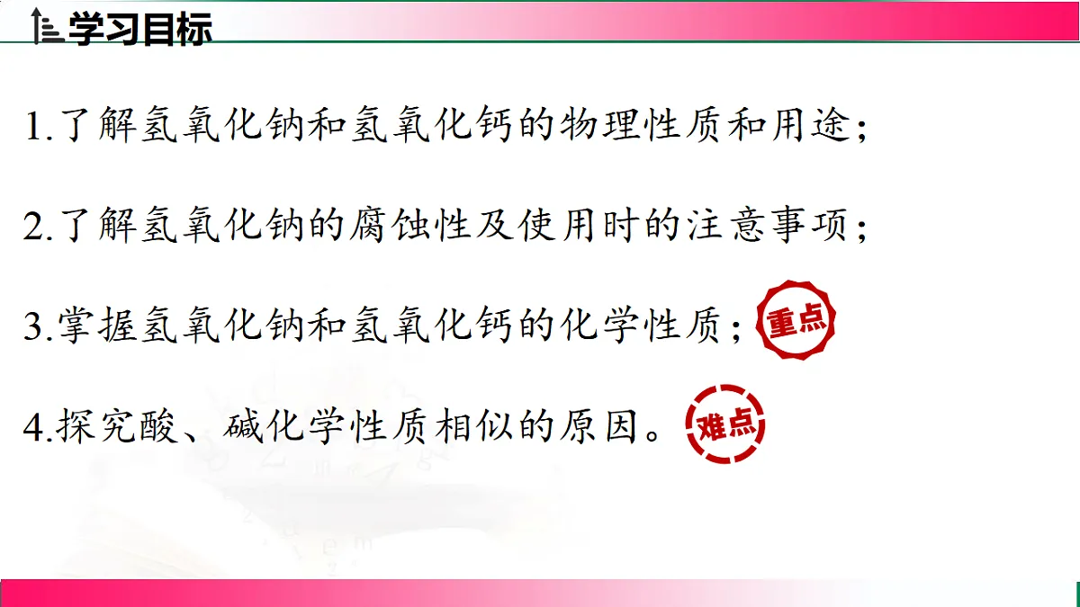 17814941第2页