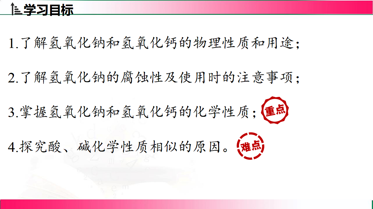 17814941第2页