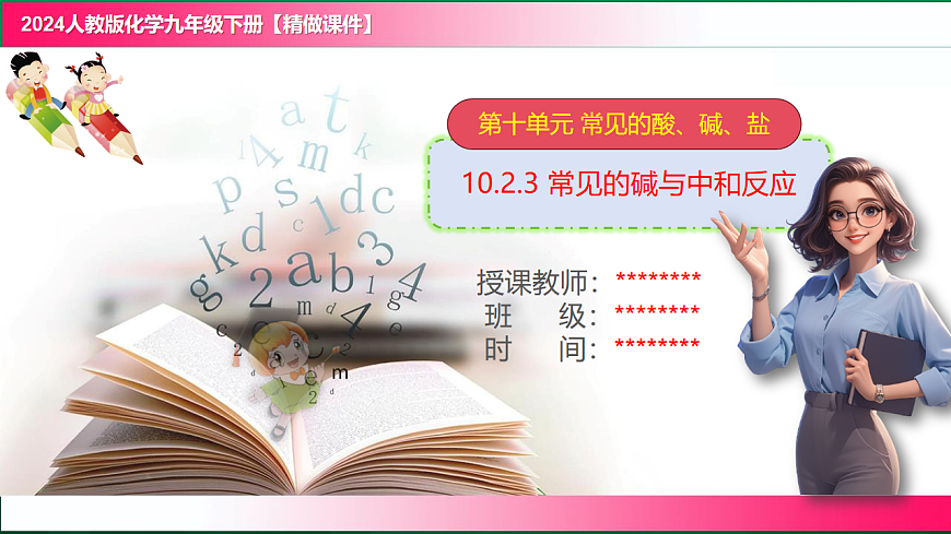 17814942第1页