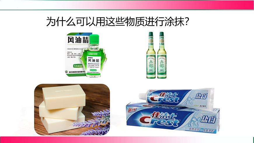 17814942第5页
