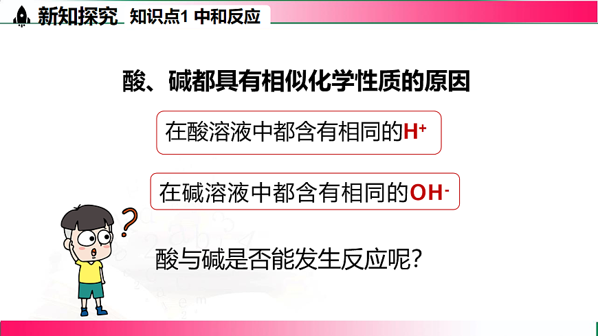 17814942第6页