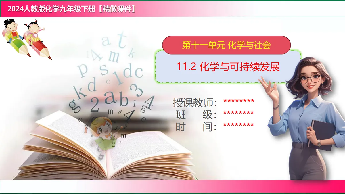 17814943第1页