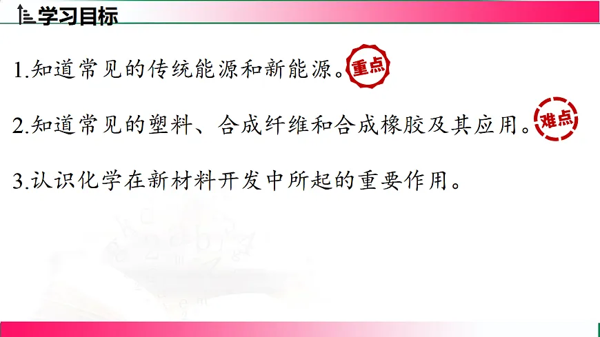 17814943第2页