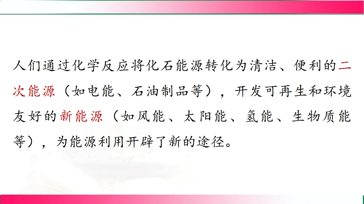 17814943第5页