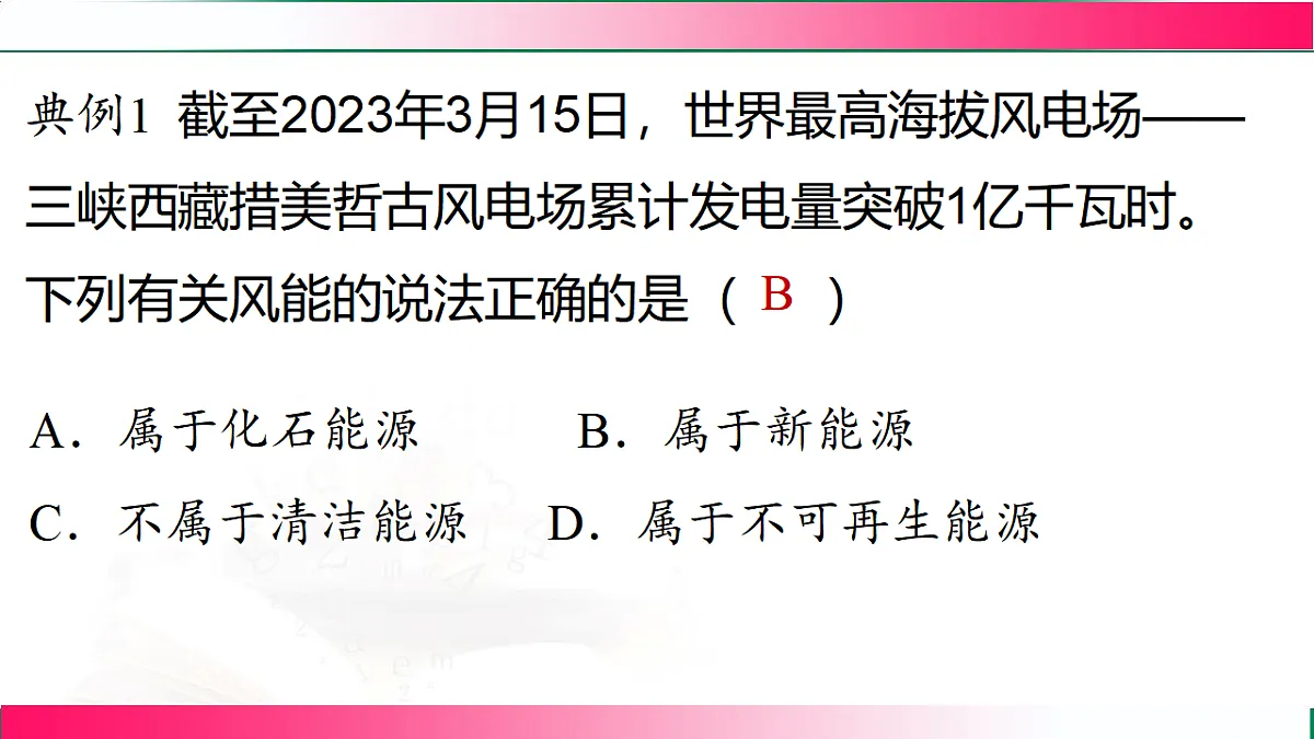 17814943第7页