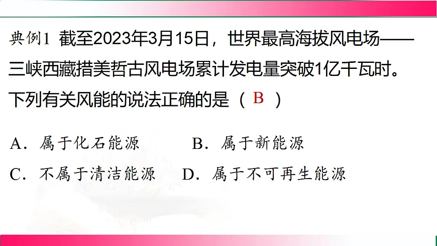 17814943第7页