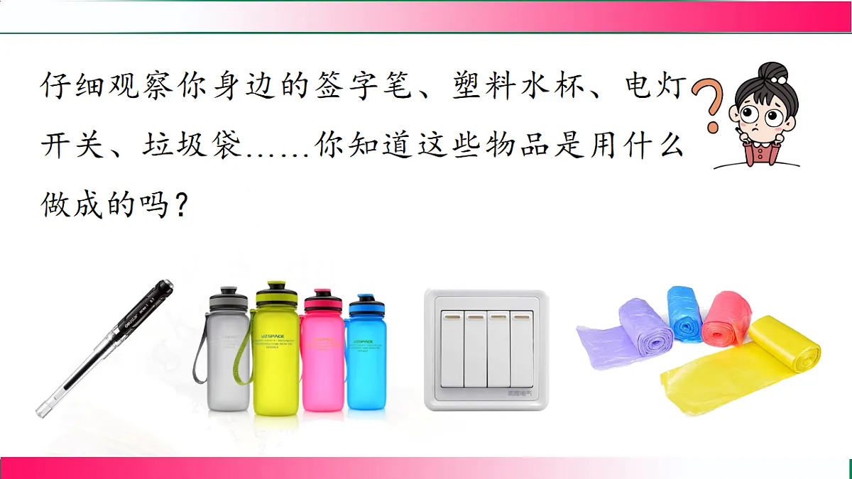 17814943第8页