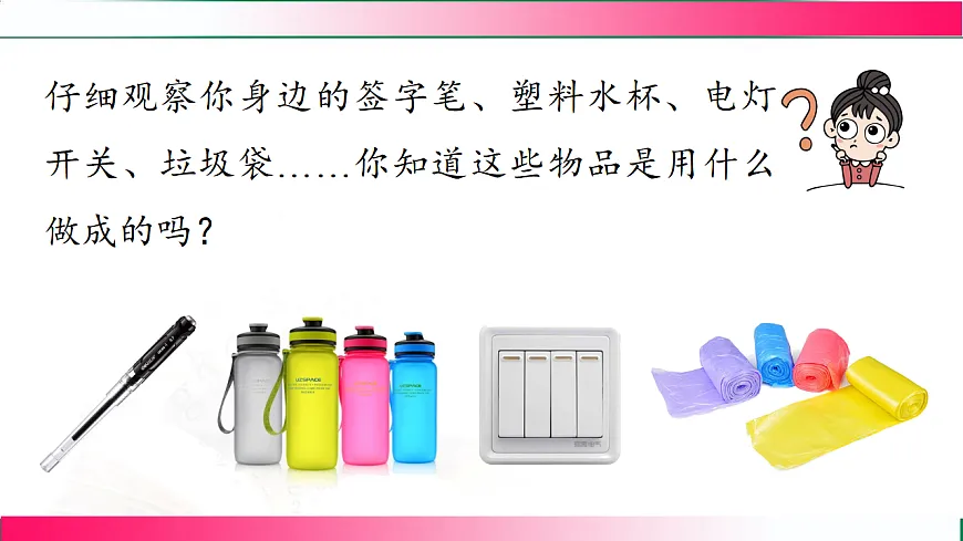 17814943第8页