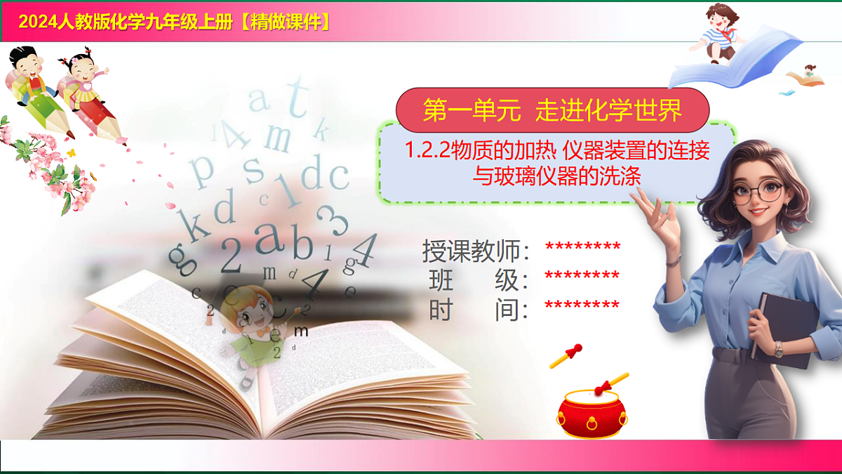 17814947第1页