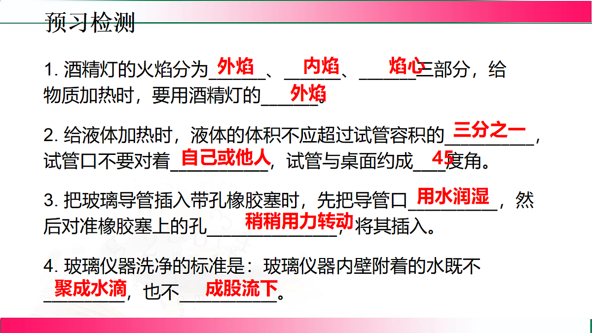17814947第4页