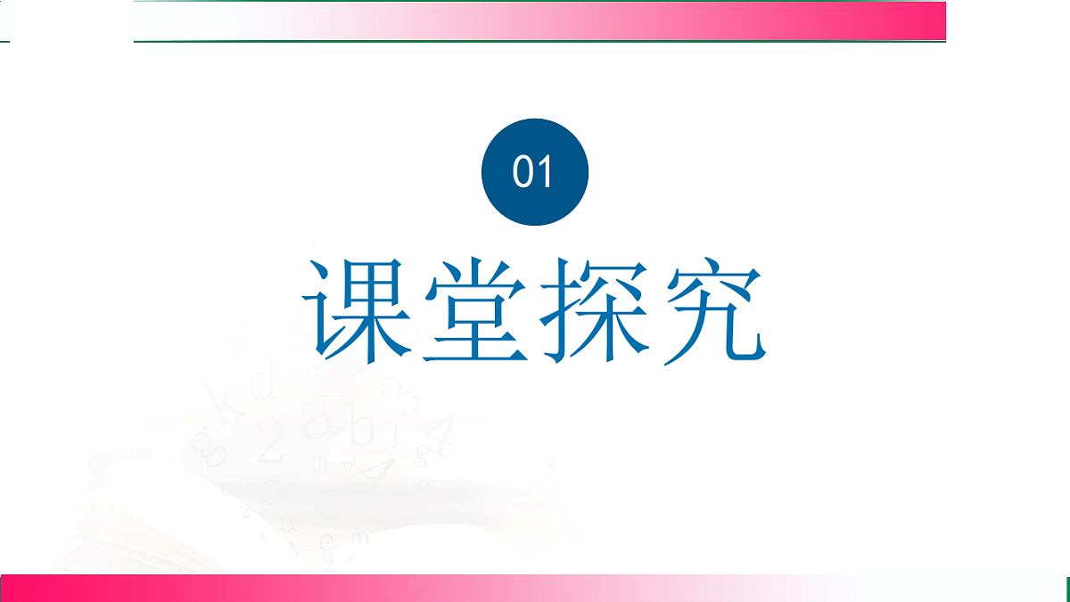17814947第6页