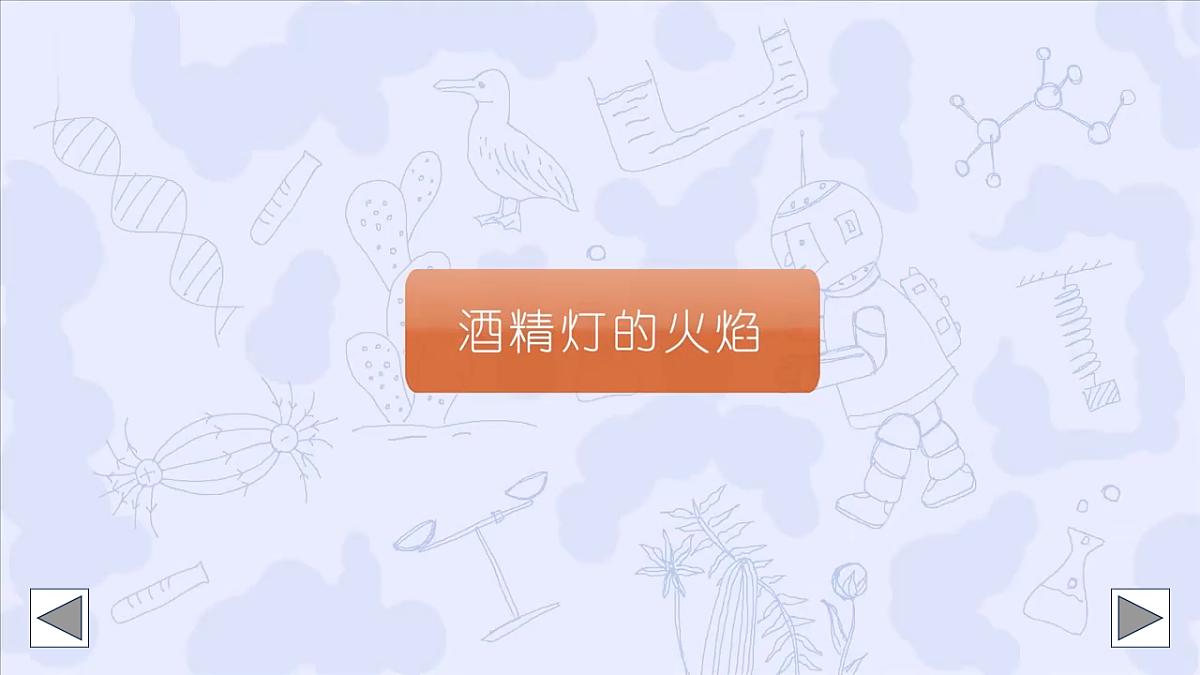 17814947第8页