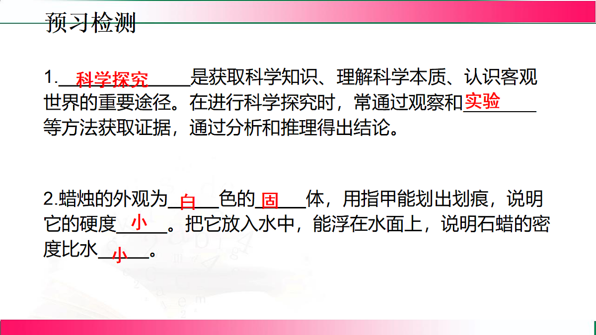 17814948第3页